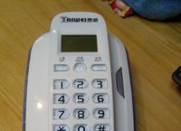 telephone购买,telephone country