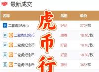 瑞波基因币今天价格,瑞波基因币xag价格