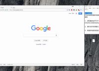 谷歌网页版,谷歌网页版登录