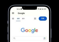 谷歌google官网,谷歌google官网入口手机版