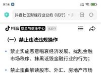 国家对虚拟货币的监管,国家对虚拟币的管理规定