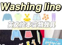 line用英语怎么说读,line怎么读用英语怎么说