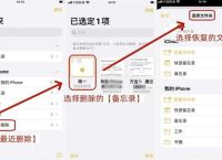 安装包误删还能恢复吗,安装包误删还能恢复吗知乎