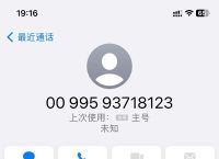 电报:通讯,电报通讯录诈骗