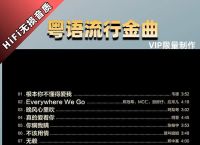 telephone音乐mv,telephone歌曲中文版