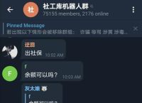 关于tg怎么创建群聊的信息