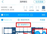 飞机中文版下载官网安卓,飞机中文版下载官网安卓版