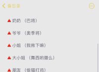 WhatsApp中文发音,whatsapp语音翻译成中文