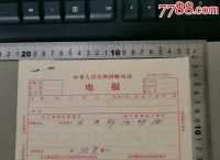 发电报的信息,发电报是怎么回事