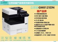 关于tad纸机是哪个公司的的信息