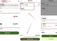 tqc币交易,tpc币交易网站