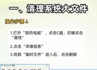 电脑安装包清理了软件还能用吗?,电脑安装包清理了软件还能用吗怎么办