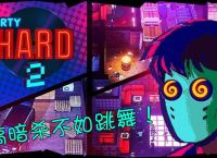partyhard苹果版下载,party hard苹果手机版下载
