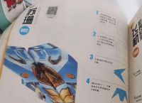 tel纸飞机,stratus纸飞机