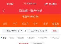 股票亏30%要涨多少回本,股票亏27%,需要涨多少才能回本