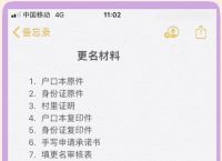飞机账号怎么设置中文,飞机账号怎么设置中文名字