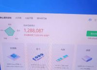鲁大师电脑版安装包下载,鲁大师电脑版安装包下载不了