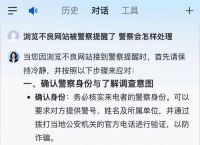 个人信息泄露查询网站,个人信息泄露查询网站是什么