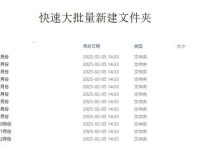 电报缓存的视频在哪个文件夹的简单介绍