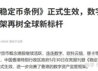 中国为什么封杀比特币,为什么只有中国禁止比特币