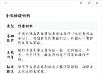 usdt账户的钱如何转成人民币的简单介绍