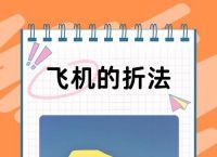纸飞机怎么改语言,纸飞机怎么设置语言