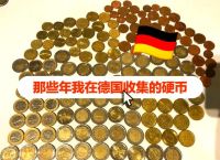 德国损失2500亿欧元,德国损失2500亿欧元人民币