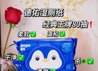 tad纸巾是什么材质,十大口碑最好的湿厕纸巾