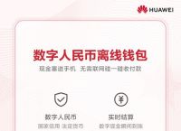 世界十大虚拟货币钱包排名的简单介绍