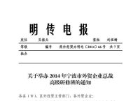 电报代理版,电报代理链接