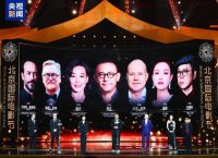 北影节开幕式红毯阵容官宣,北影节开幕式红毯阵容官宣了吗