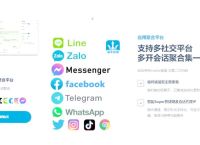 zalo越南聊天软件下载,越南聊天软件zalo中文版怎么注册