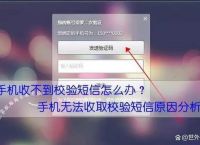 登陆电报收不到验证码短信的简单介绍
