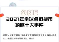 虚拟币怎么骗你的钱,虚拟币怎么赚钱app