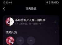 纸飞机群聊,纸飞机群聊大全