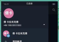 电报收不到86短信验证怎么登陆,telegeram怎么收不到验证码