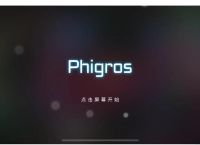 phygrous全部音乐,phirgros单曲精选集