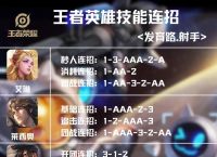 王者荣耀设置固定移动摇杆仅表现,王者荣耀操作设置固定移动摇杆是干什么的