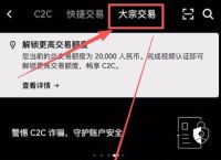usdt在中国合法吗,USDT在中国合法吗最新消息
