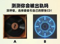 包含《e&c》by潘妮罗微盘的词条