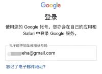 谷歌邮箱注册入口,google邮箱注册官网