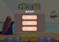 飞机ios怎么设置中文,苹果飞机聊天软件怎么设置中文