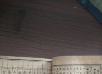 电报密码本是什么,电报的密码本是怎么写的