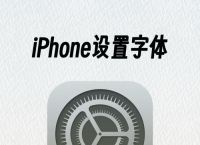 苹果手机怎么设置中文,苹果手机怎么设置中文简体版