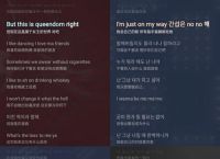 lion,lion歌曲