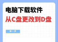 电脑上软件的安装包怎么找,电脑安装的软件安装包怎么找
