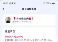 tg手机号被封禁了怎么办的简单介绍