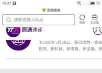 电话号码查询,电话号码查询快递
