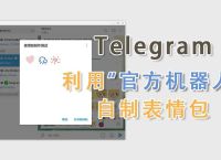 telegreat中文汉化工具,telegreat简体中文语言包