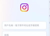 苹果instagram下载,苹果instagram下载安装